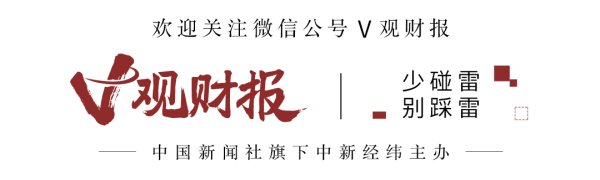 逸富盈策略 V观财报｜酒鬼酒第二季度预计亏损，拟四招改善业绩