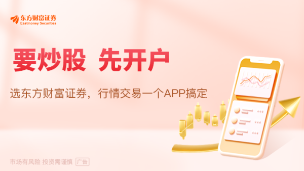 东方财通 光伏组件再现缺货涨价