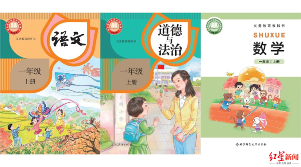 牛在线 “鲁迅”含量增加？语文新教材来了！涉及这些年级→
