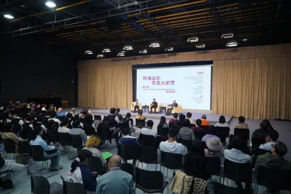 创赢策略 回顾 | 一场跨地域、跨领域的思想交锋！岭南与海派的“同源异流”